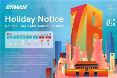 Þjóðhátíð og mið-Hausthátíðarfrí